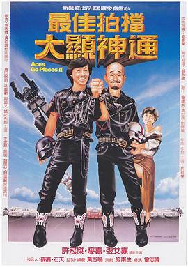 《月下禁爱》电视剧高清全集