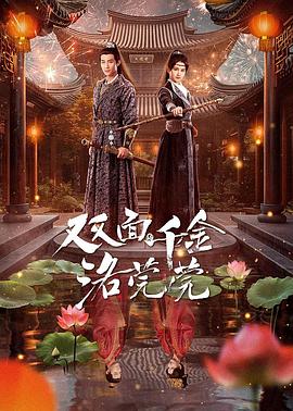 《小市民系列》动漫高清全集