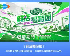 《低俗喜剧粤语》电影高清完整版