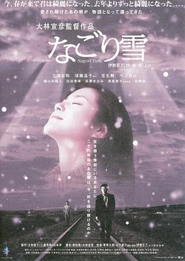 《低俗喜剧粤语》电影高清完整版