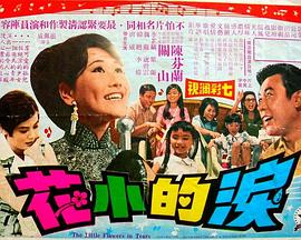 《鲨口逃生【影视说明】》电影高清完整版