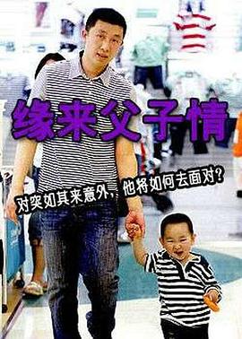 《赎罪【影视说明】》电影高清完整版