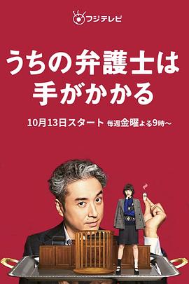 《终极阻拦》电影高清完整版
