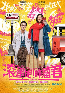 《蛊惑罗宾》电影高清完整版