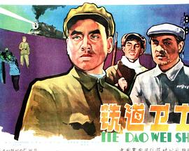 《抗拒的证人》电影高清完整版