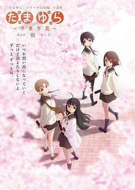 《德云社岳云鹏相声专场上海站2019》综艺高清完整版