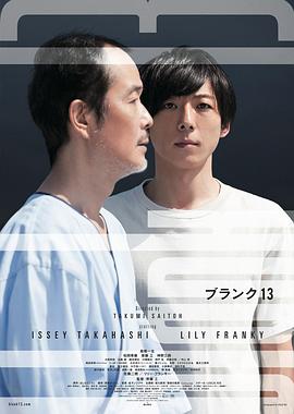 《烂赌英豪粤语》电影高清完整版