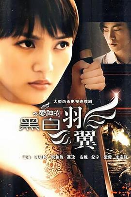 《旺达幻视》电视剧高清全集