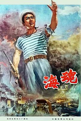 《榜首令郎》电影高清完整版