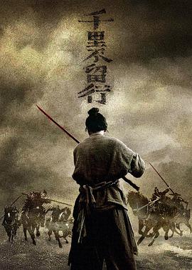 《神勇双响炮续集》电影高清完整版