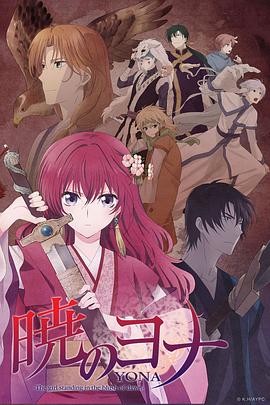 《将门风云》电视剧高清全集