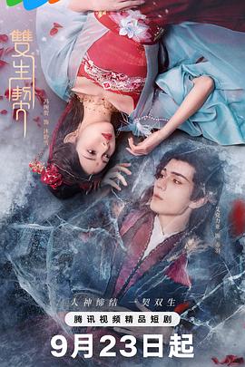 《冰湖举动》电影高清完整版