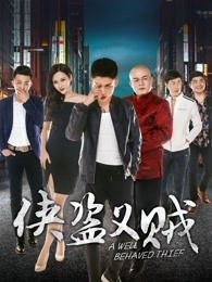 《四骑士》电影高清完整版