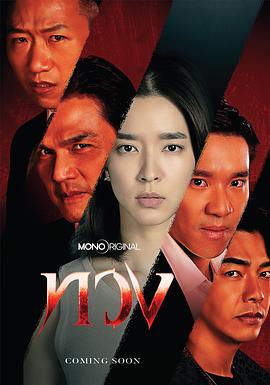 《烽烟》电视剧高清全集