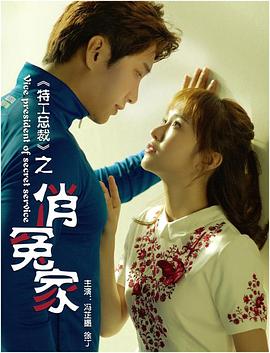 《第15条》电影高清完整版