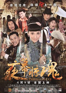 《独闯龙潭【影视说明】》电影高清完整版