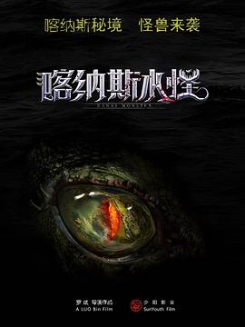 《嫁个有钱人粤语》电影高清完整版