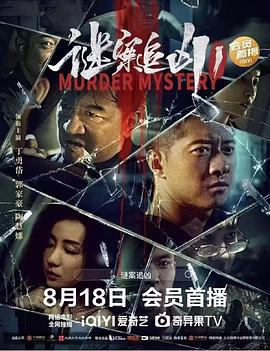 《超级天兵之机车班长》电影高清完整版