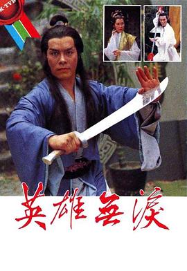 《心动千年》电视剧高清全集