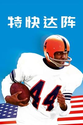 《一个人的朝圣》电影高清完整版