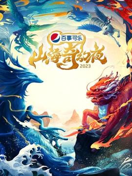 《南城宴》电视剧高清全集