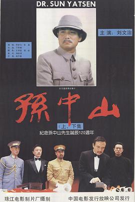 《机动武斗传G高达》动漫高清全集