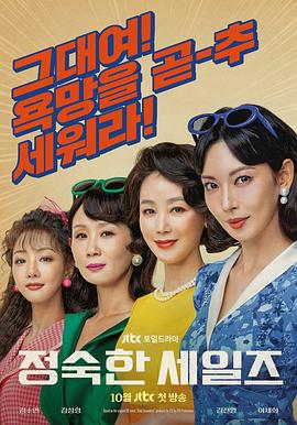 《派对才刚开始》电影高清完整版