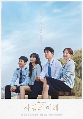 《错嫁》电影高清完整版