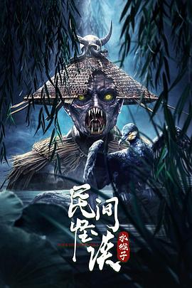 《恶灵古堡2【影视说明】》电影高清完整版