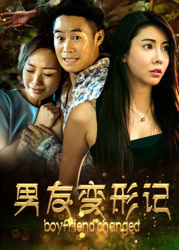 《挥别脑际》电影高清完整版