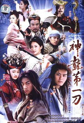 《鬼话王》电影高清完整版
