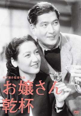 《女性在家》电视剧高清全集