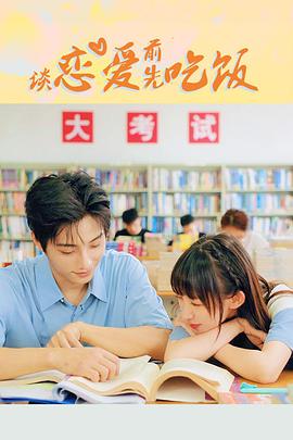 《美森谷地》电影高清完整版