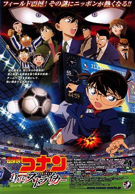 《急冻奇侠粤语》电影高清完整版