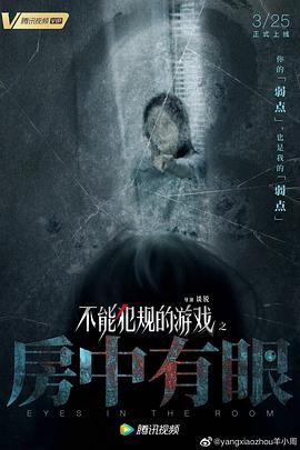 《寻梦环行记》动漫高清全集
