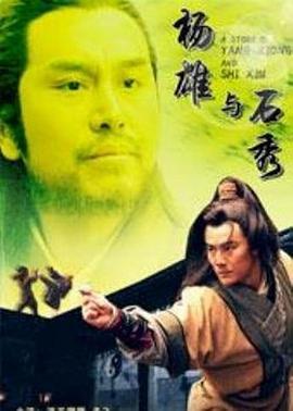 《寻梦环行记》动漫高清全集