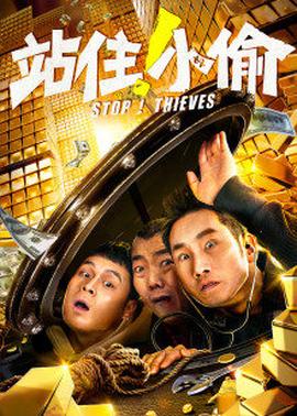 《一击打破》电影高清完整版