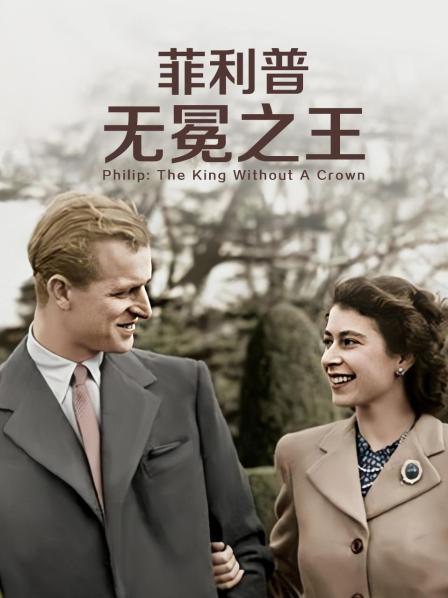 《福星威龙》电影高清完整版