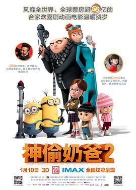 《叔叔【影视说明】》电影高清完整版