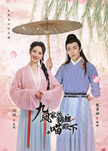 《四季如秋》电影高清完整版
