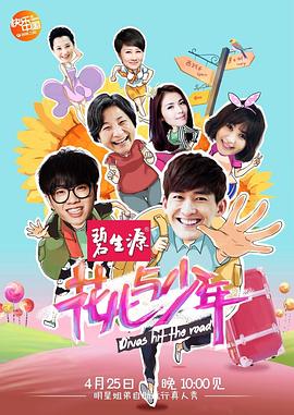 《彩虹小马：小马国女孩》动漫高清全集