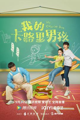 《名侦察的假日》综艺高清完整版