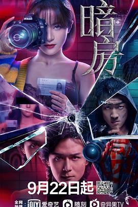 《超体》电影高清完整版
