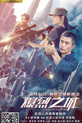 《大众的滋味》综艺高清完整版
