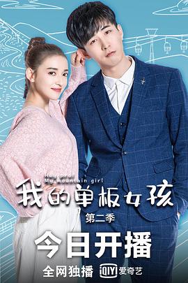 《我的小马驹：友谊大魔法第七季》动漫高清全集