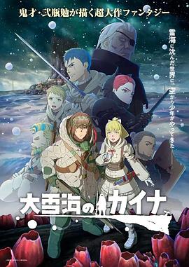 《靓女差馆粤语》电影高清完整版