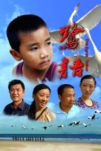 《荣耀战争》电影高清完整版