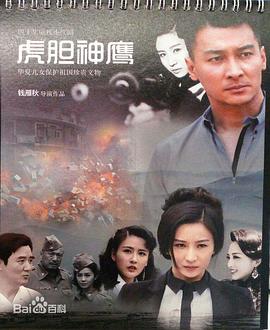 《吉他兄弟》电视剧高清全集