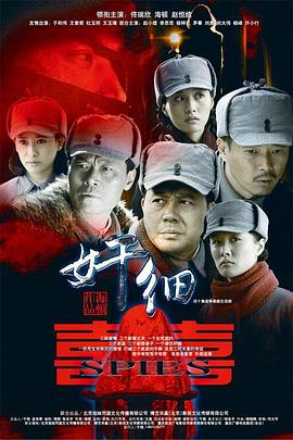 《最强王者，第二人生要做什么？》动漫高清全集