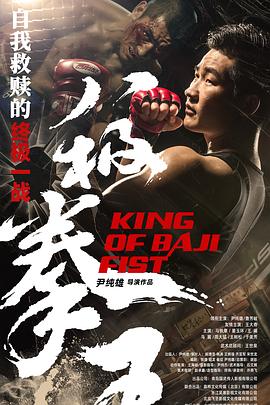 《追光吧！》综艺高清完整版